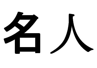 20101025132748-sense.jpg